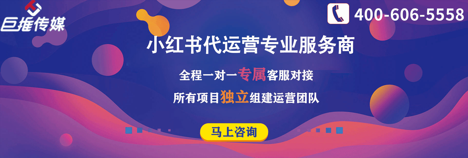 抖音企业号认证