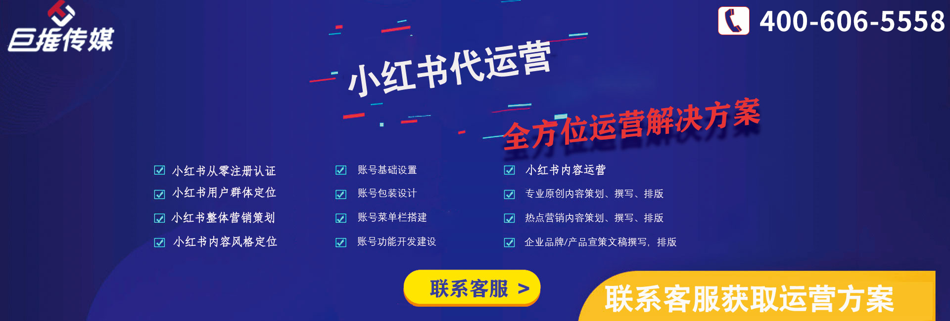 抖音企业号认证